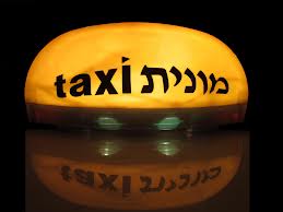Israel: Táxi voador vem aí